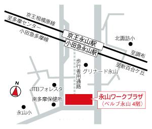 永山ワークプラザ 地図 東京ハローワーク