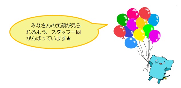 イラスト.jpg