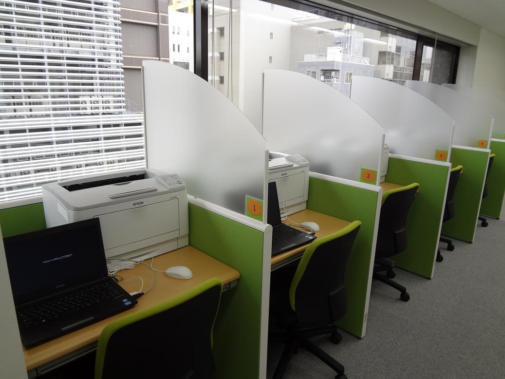 わかハロPCコーナー.jpg