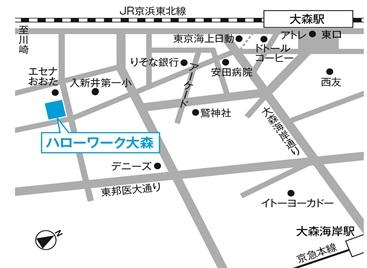 ハローワーク大森 本庁舎 ご利用時間 地図 東京ハローワーク