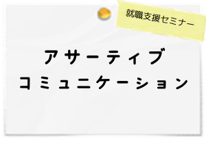 10/1イベント