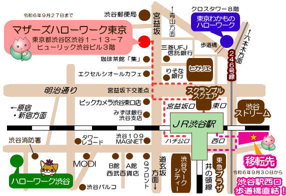 マザーズハローワーク東京地図（クリックするとグーグルマップが開きます）