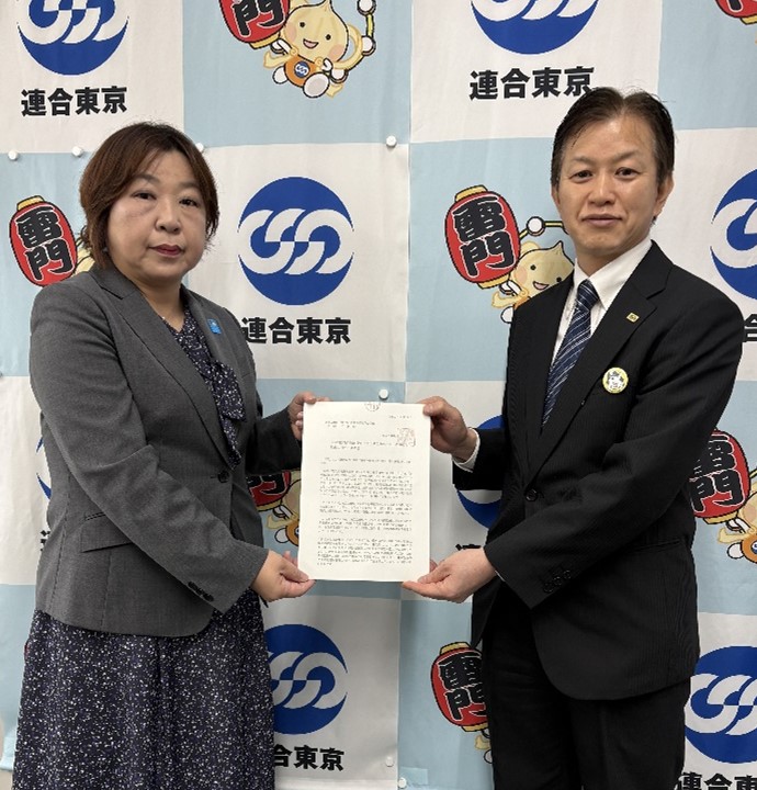 東京労働局長が連合東京へ働き方の見直しに向けた取組に関する協力を要請しました