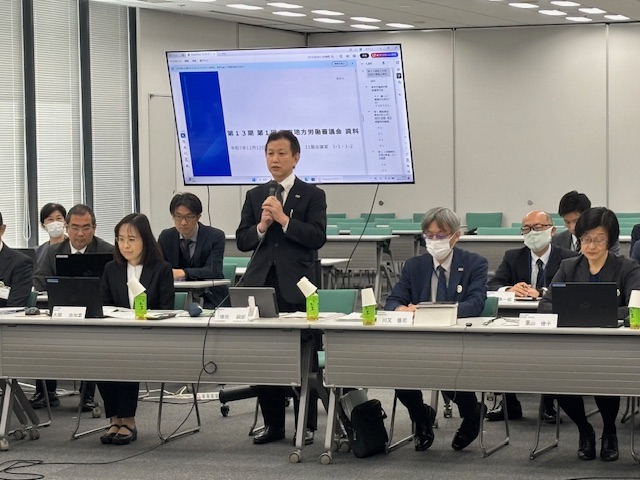 令和7年12月12日東京地方労働審議会が開催されました