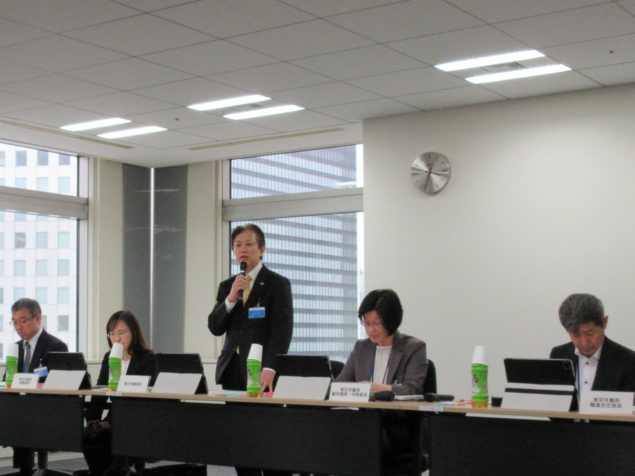 令和8年4月23日東京都雇用対策協定運営協議会が開催されました