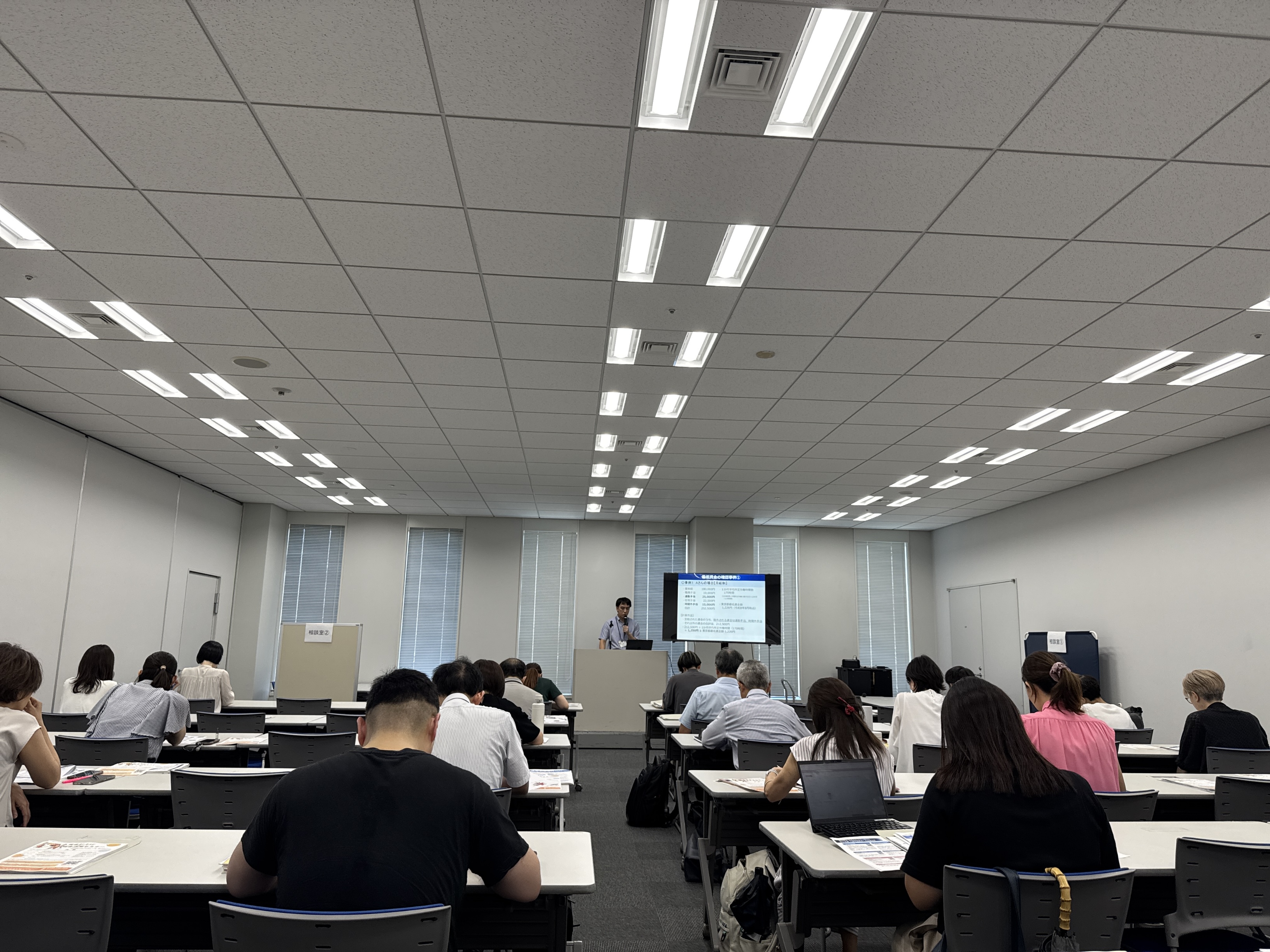 令和8年8月19日・25日開催　東京働き方改革推進支援センター主催「賃金引上げ×助成金活用セミナー」