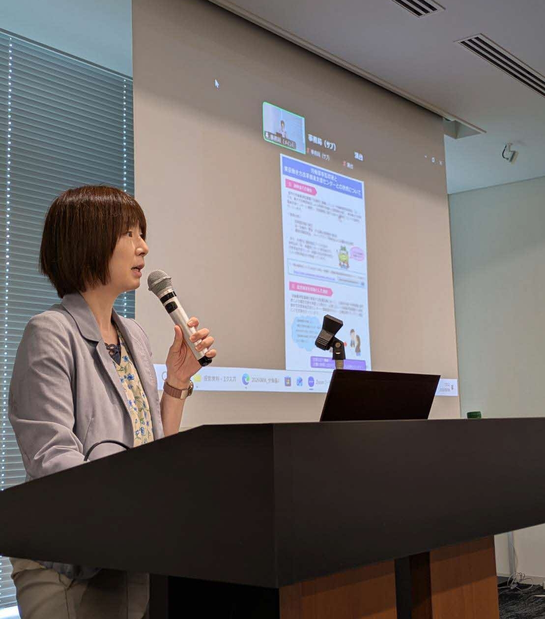 東京労働局による説明の様子