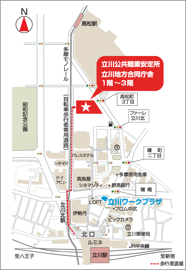 立川所移転後の地図.jpg