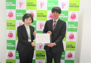 智頭石油株式会社 にて「くるみん」認定通知書交付式を行いました