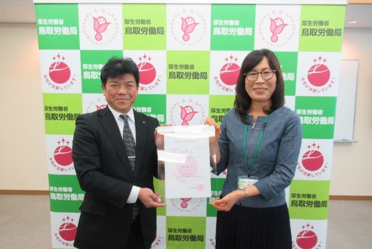 女性活躍推進法「えるぼし」認定通知書交付式を行いました(大和建設株式会社)