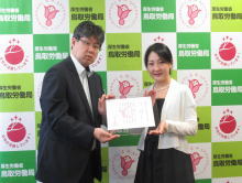 次世代育成支援対策推進法「プラチナくるみん」認定通知書交付式を行いました