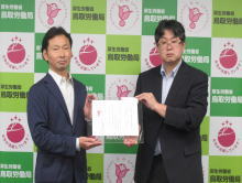 次世代育成支援対策推進法「くるみん」認定通知書交付式を行いました