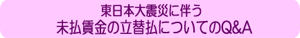 タイトル