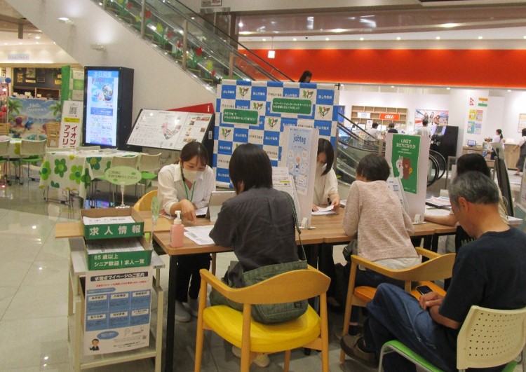 ハローワーク砺波出張相談inイオンモールとなみ