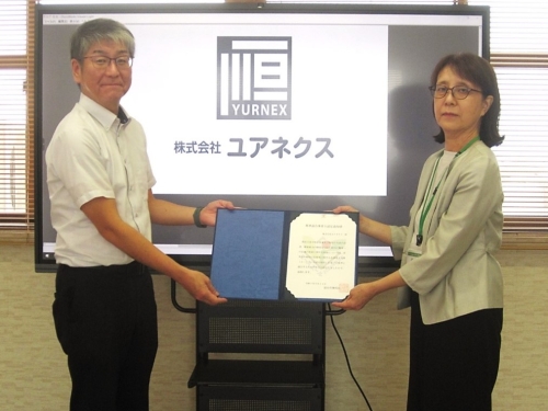 株式会社ユアネクスがユースエール認定を取得しました！