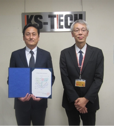 株式会社ケイエステックがユースエール認定を取得しました！