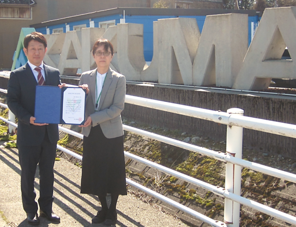 鹿熊工業株式会社がユースエール認定を取得しました！