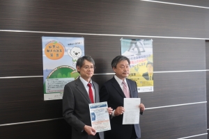 和歌山県働き方改革推進支援センター設立に伴う協力等の要請を行いました。