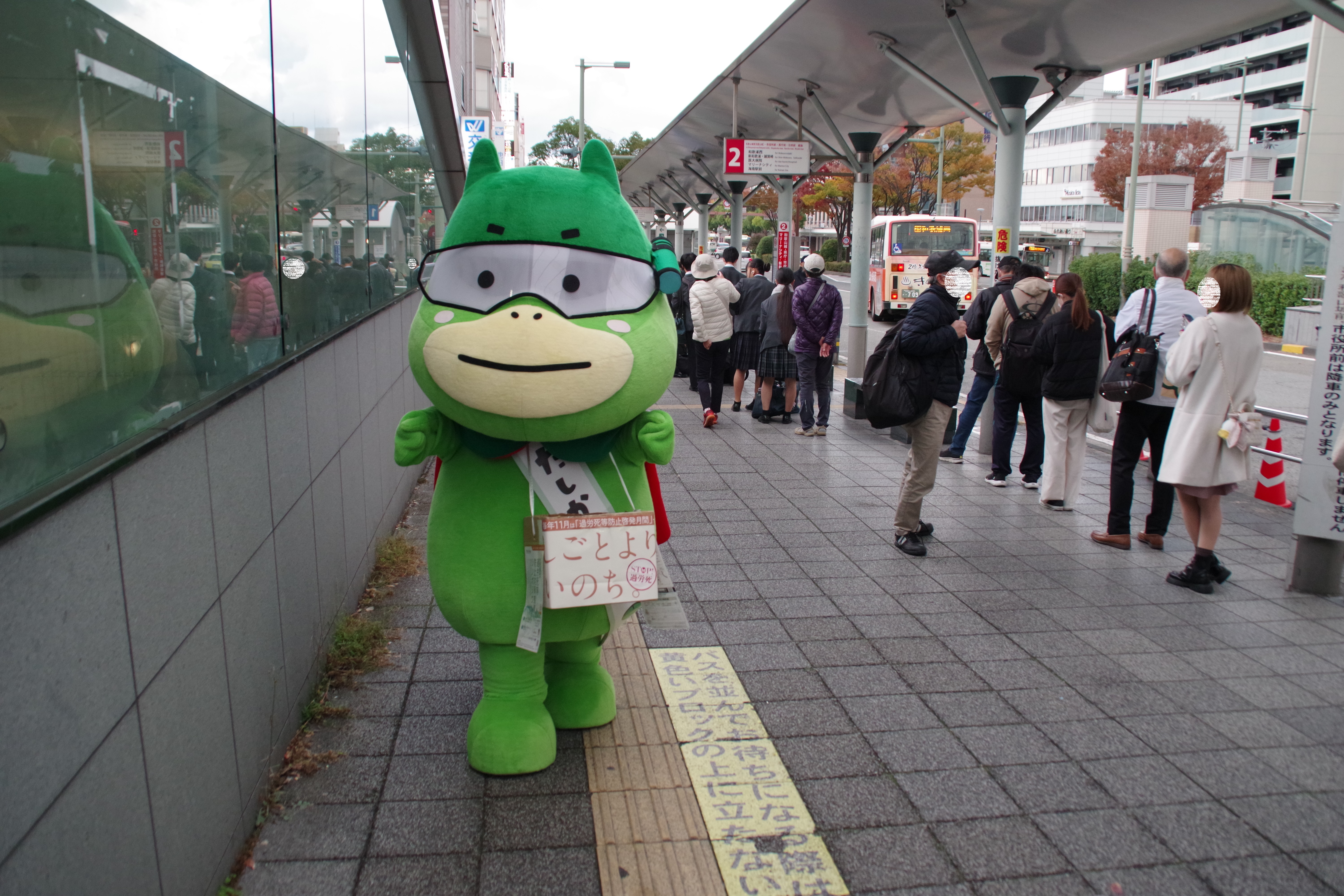 たしかめたんが和歌山労働局でお手伝いを行いました➁～ポケットティッシュ配り編～