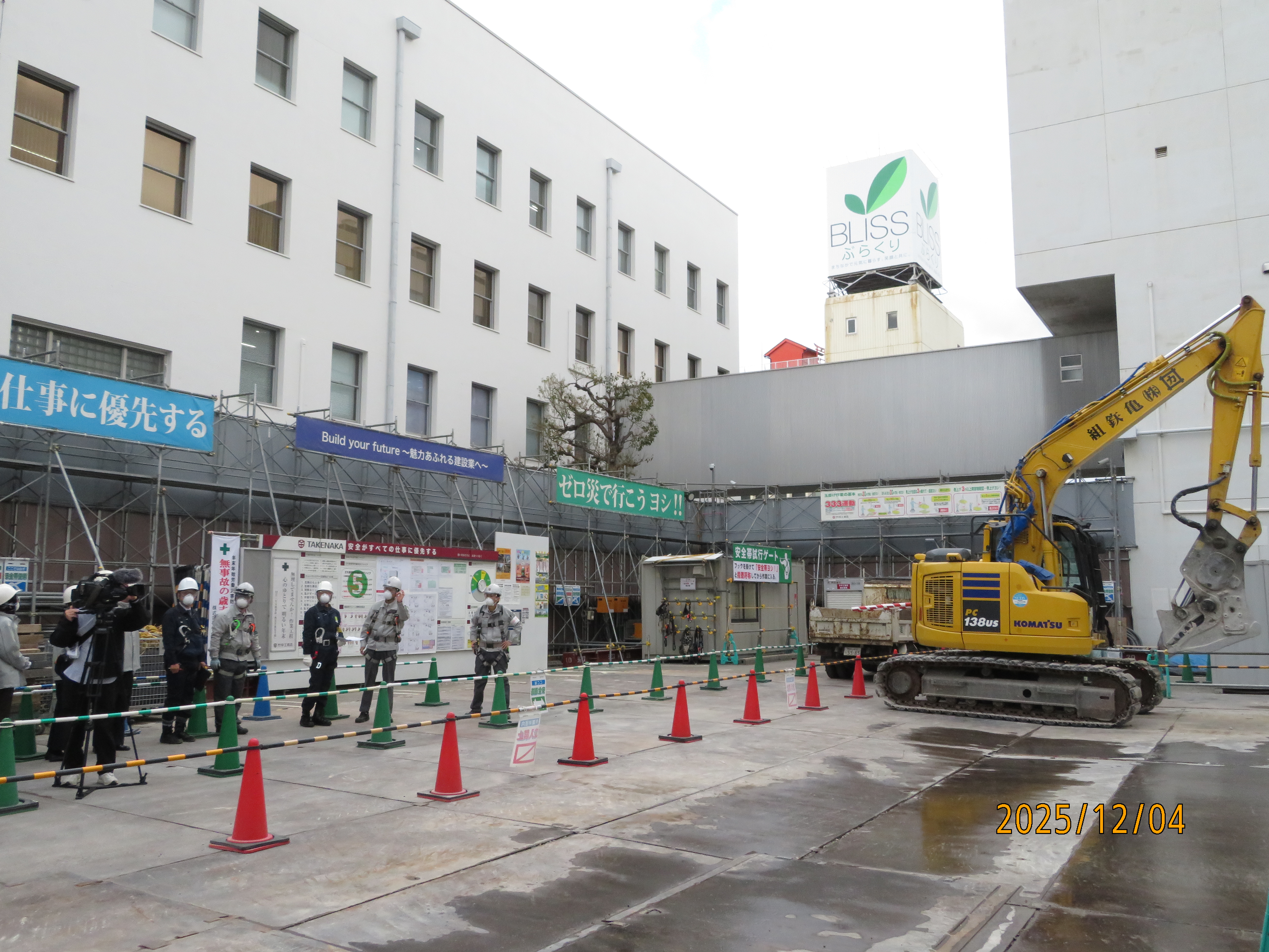 令和7年度 年末年始無災害運動期間中(12月1日～1月15日)である12月4日(木)に、和歌山労働局長による解体工事現場の年末安全パトロールを和歌山労働基準監督署と合同で実施しました。