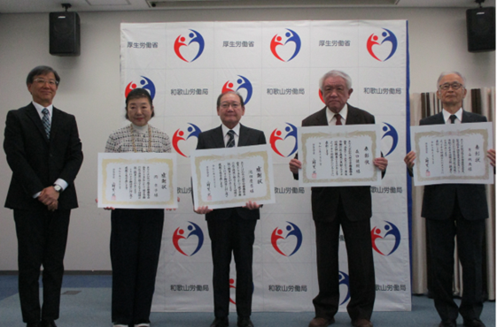 令和7年12月24日 地方労働行政関係功労者厚生労働大臣表彰・感謝状伝達授与式を行いました