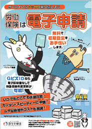 無料で初期設定をお手伝いします