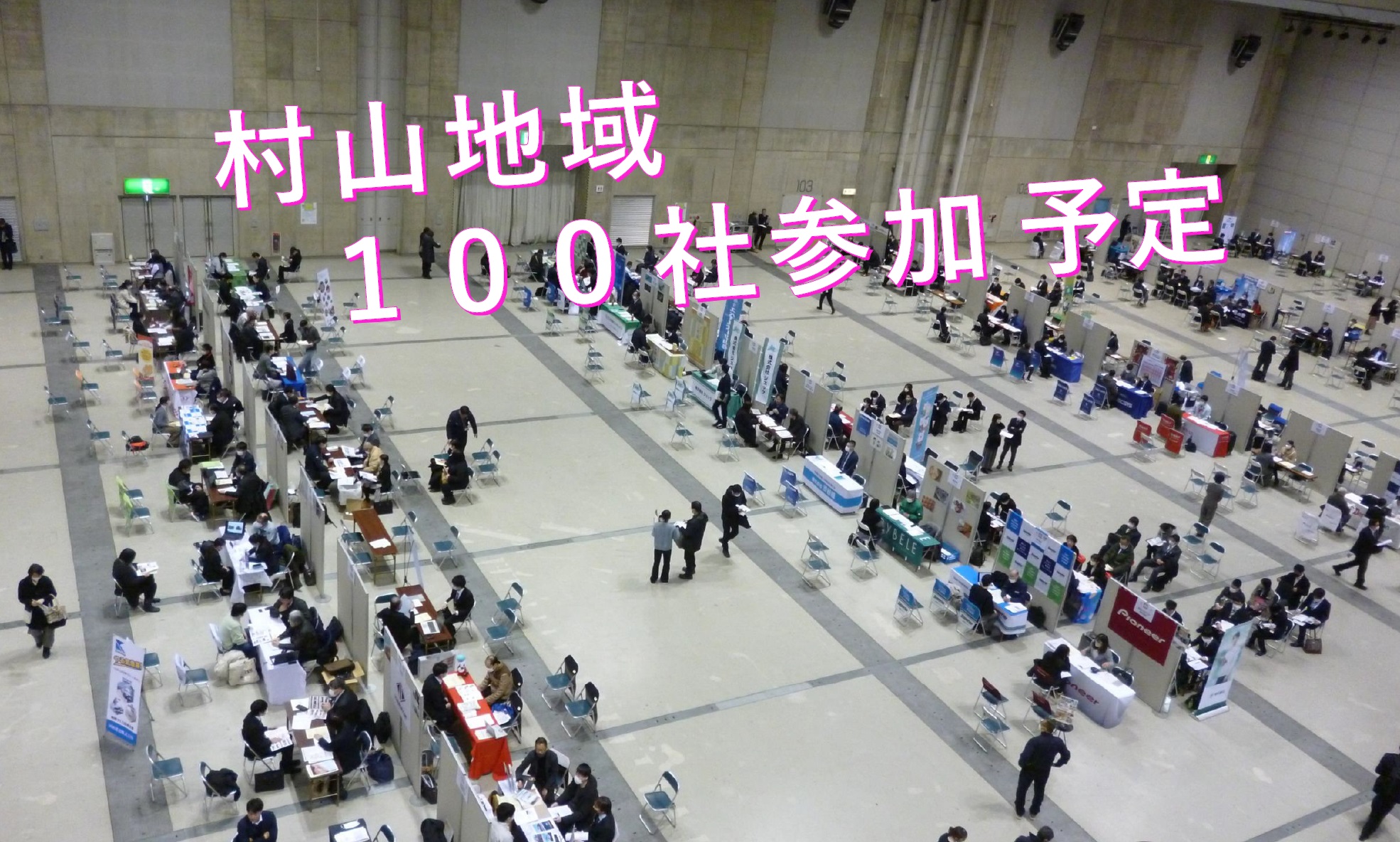 キッズスペース