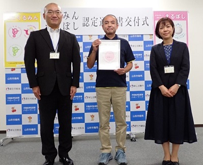 写真・株式会社アイエス様