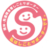 精神発達障害者しごとサポーターマーク