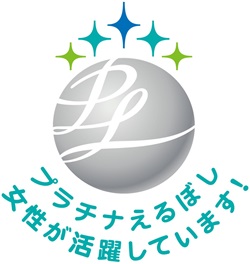 プラチナえるぼし認定マーク