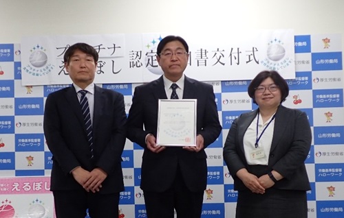 写真・認定通知書交付式の様子
