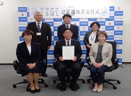 写真・認定通知書交付式の様子（全体写真）