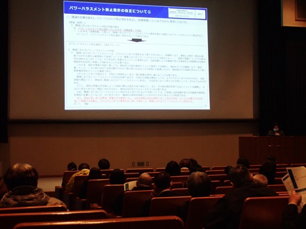 「改正女性活躍推進法・ハラスメント対策等説明会」を開催しました