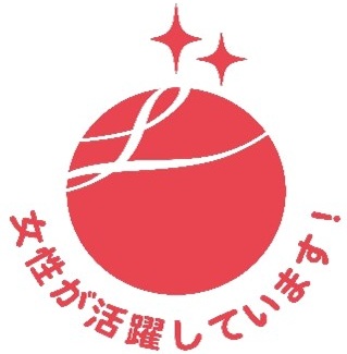 えるぼし認定マーク（2段階目）