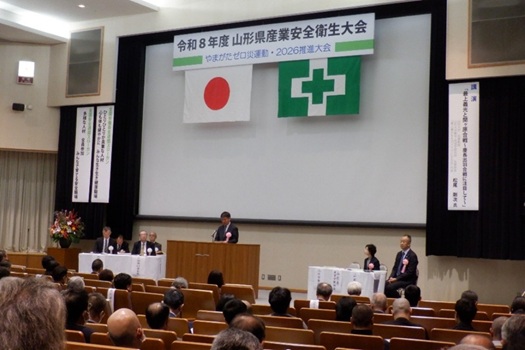 写真1-令和8年度第36回山形県産業安全衛生大会（山形労働局長の挨拶）