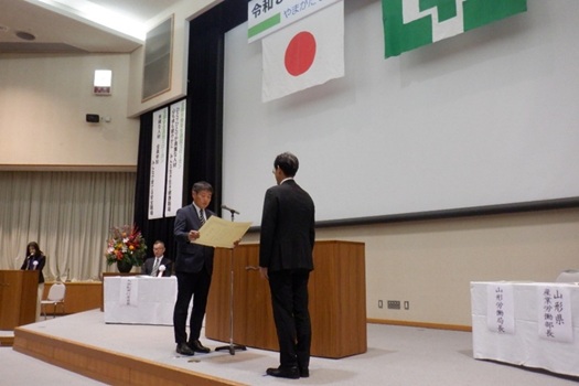 写真3-令和8年度第36回山形県産業安全衛生大会（表彰の様子）