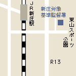 新庄総合労働相談コーナーMAP