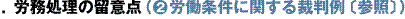 subtitle_07_2_1.gif