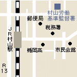 村山総合労働相談コーナーMAP