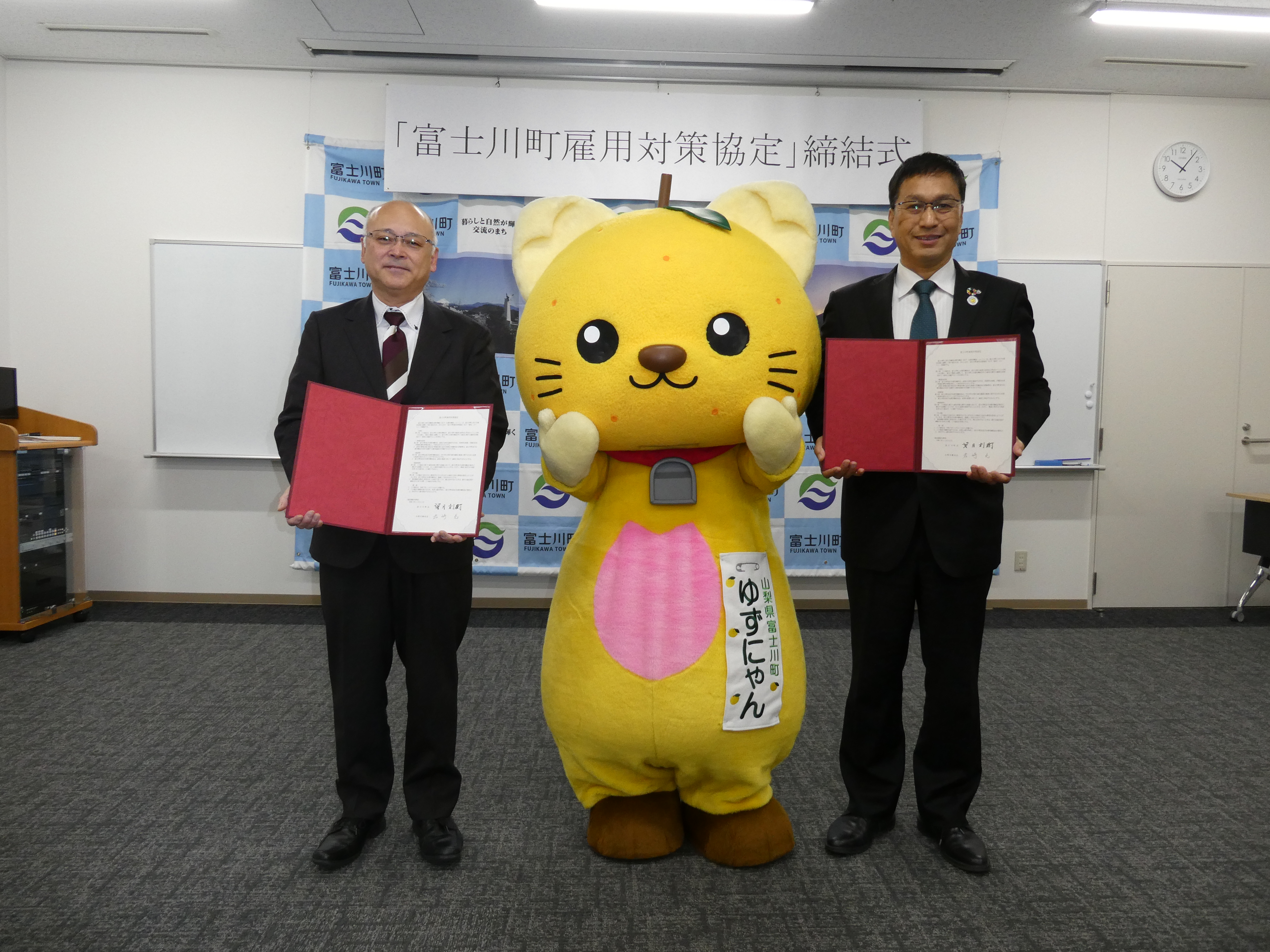 富士川町長と山梨労働局長が「富士川町雇用対策協定」を締結しました（令和7年11月25日）