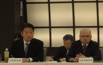 政労使会議の画像2