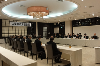 令和7年度山梨県政労使会議を開催しました