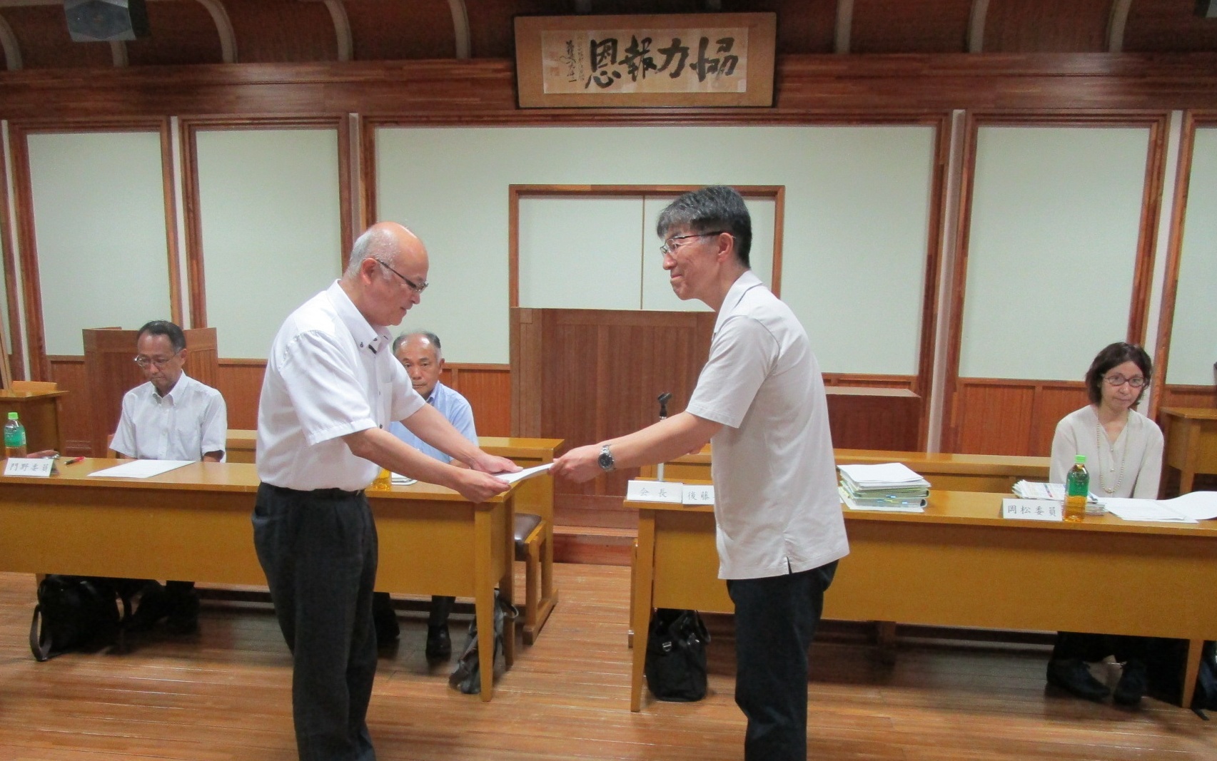 山梨地方最低賃金審議会の答申の画像