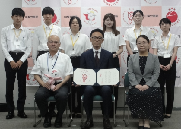 8月28日くるみん認定書交付式の画像