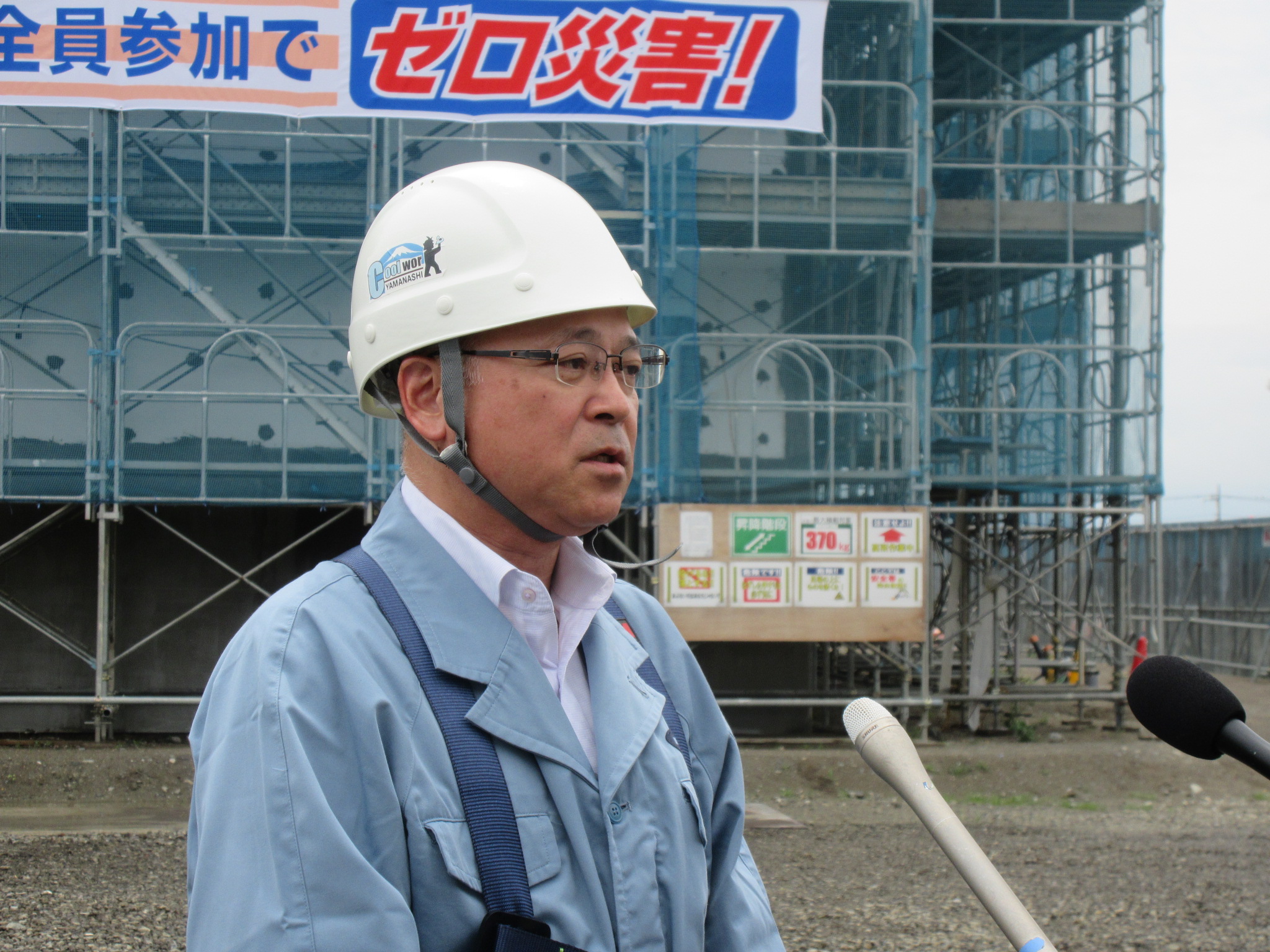 令和7年度全国安全週間 山梨労働局長による安全パトロールを実施しました。