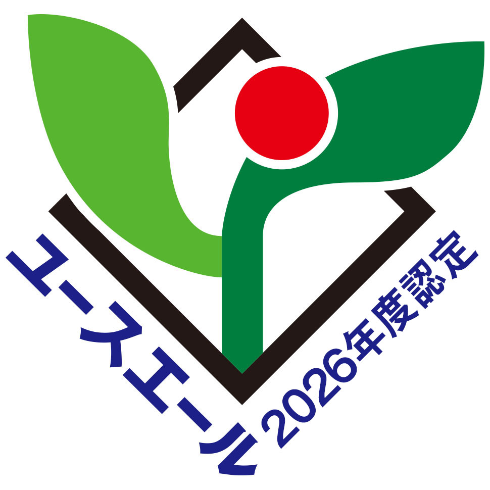 ユースエール認定マーク2026年